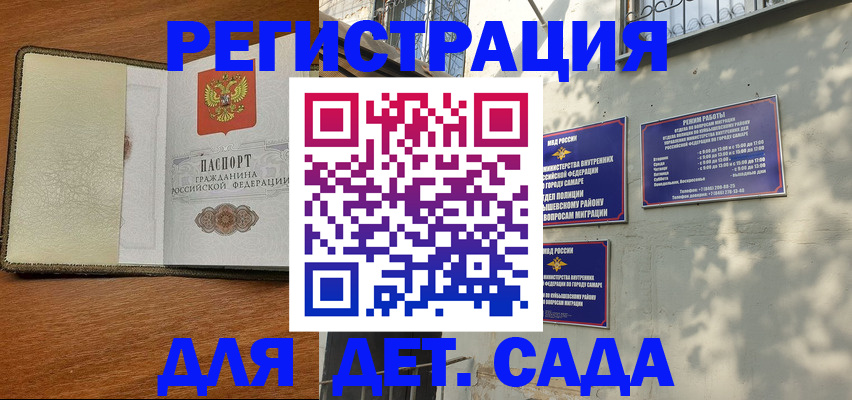 пропишу в квартире в Снежногорске